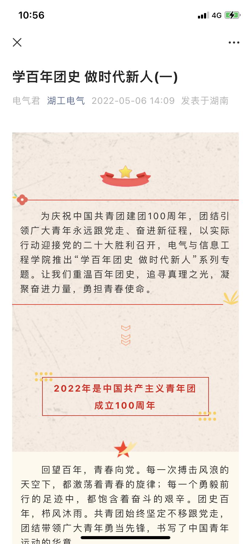押注网站