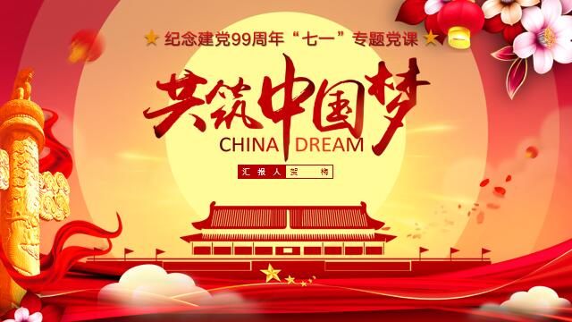 押注网站