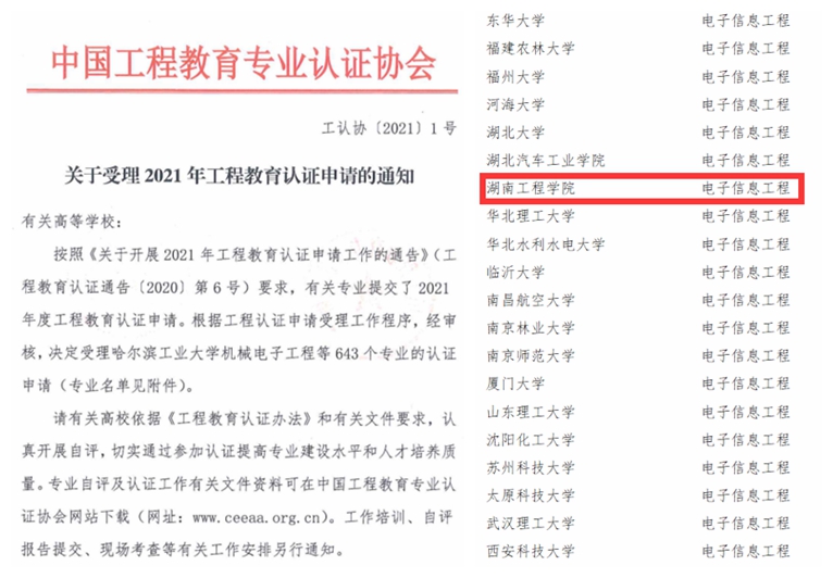 押注网站