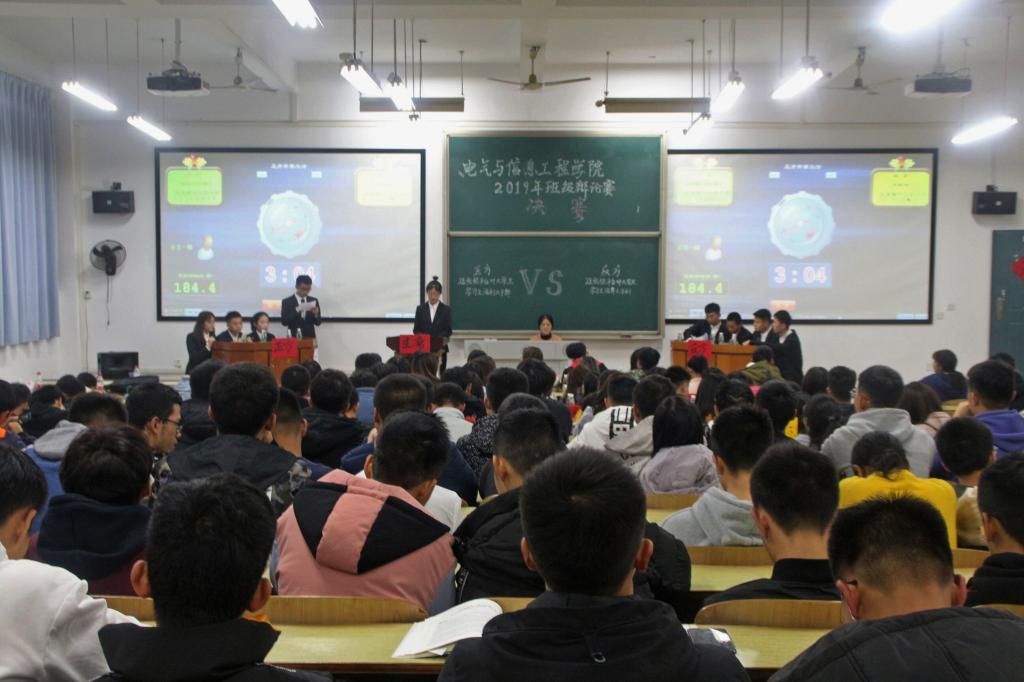 押注网站
