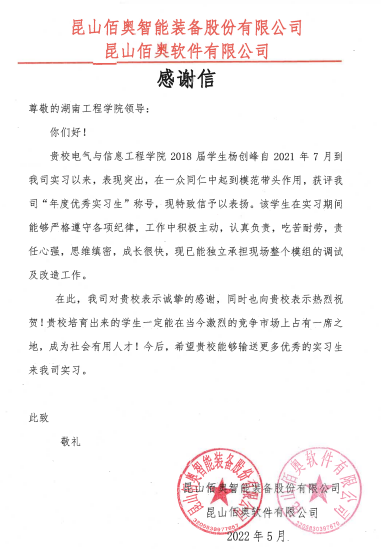押注网站