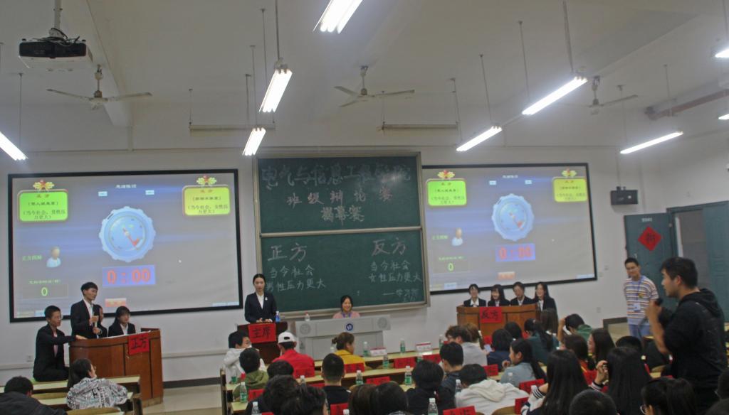 押注网站