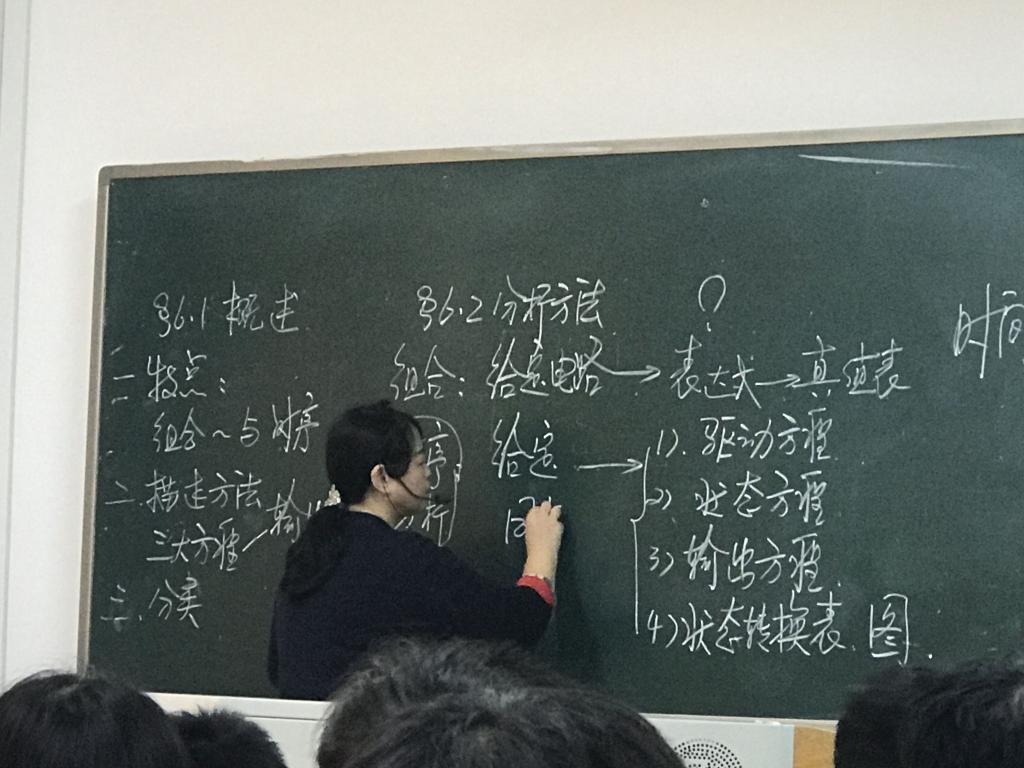 押注网站