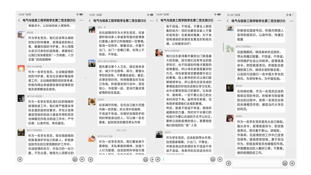 押注网站