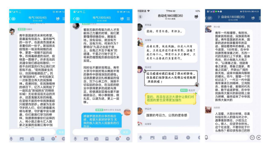 押注网站