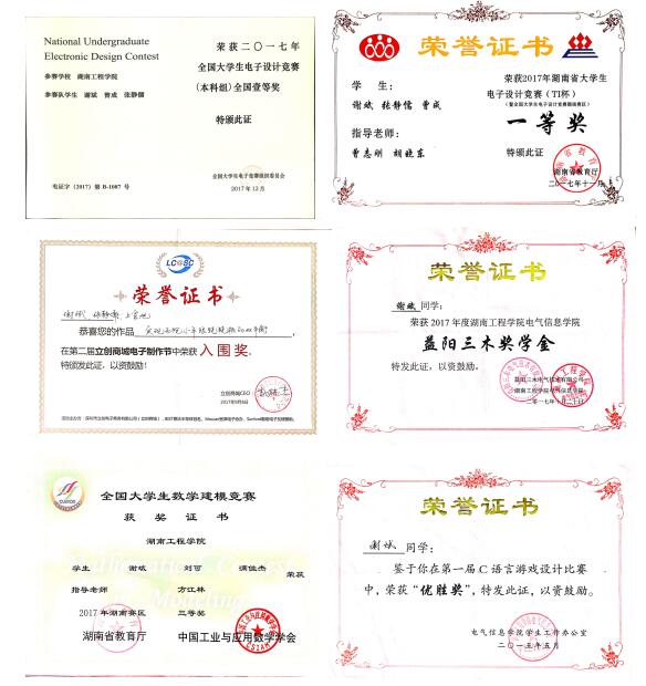 押注网站