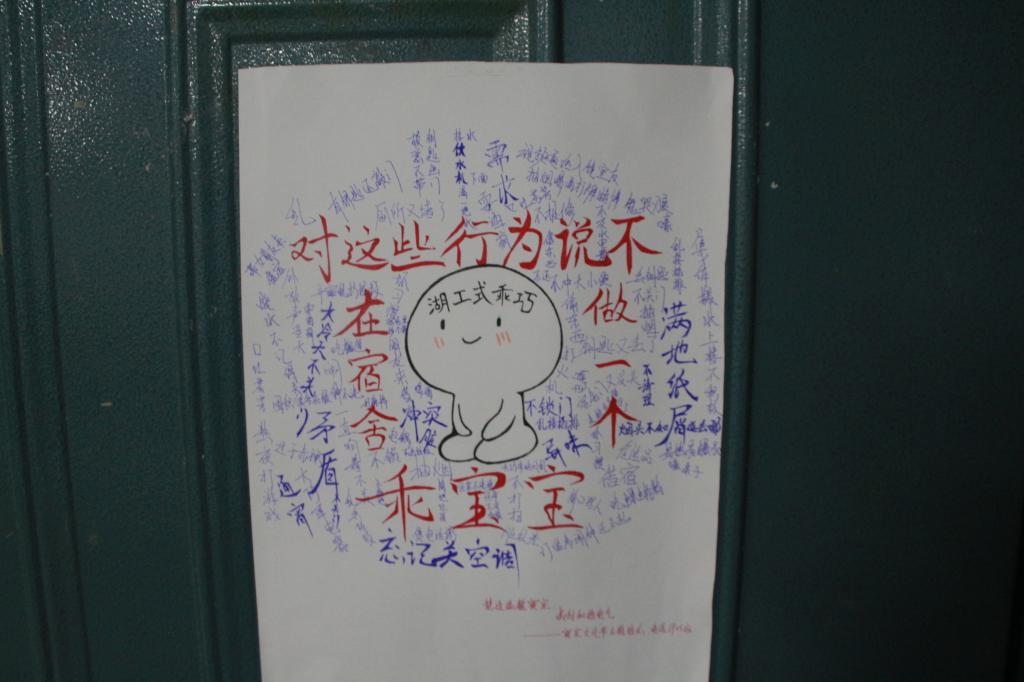 押注网站