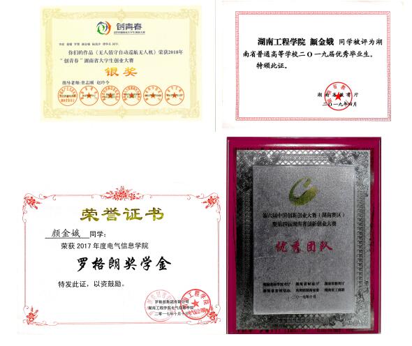 押注网站