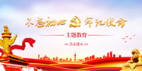 押注网站